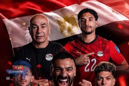 التأهل التاريخي