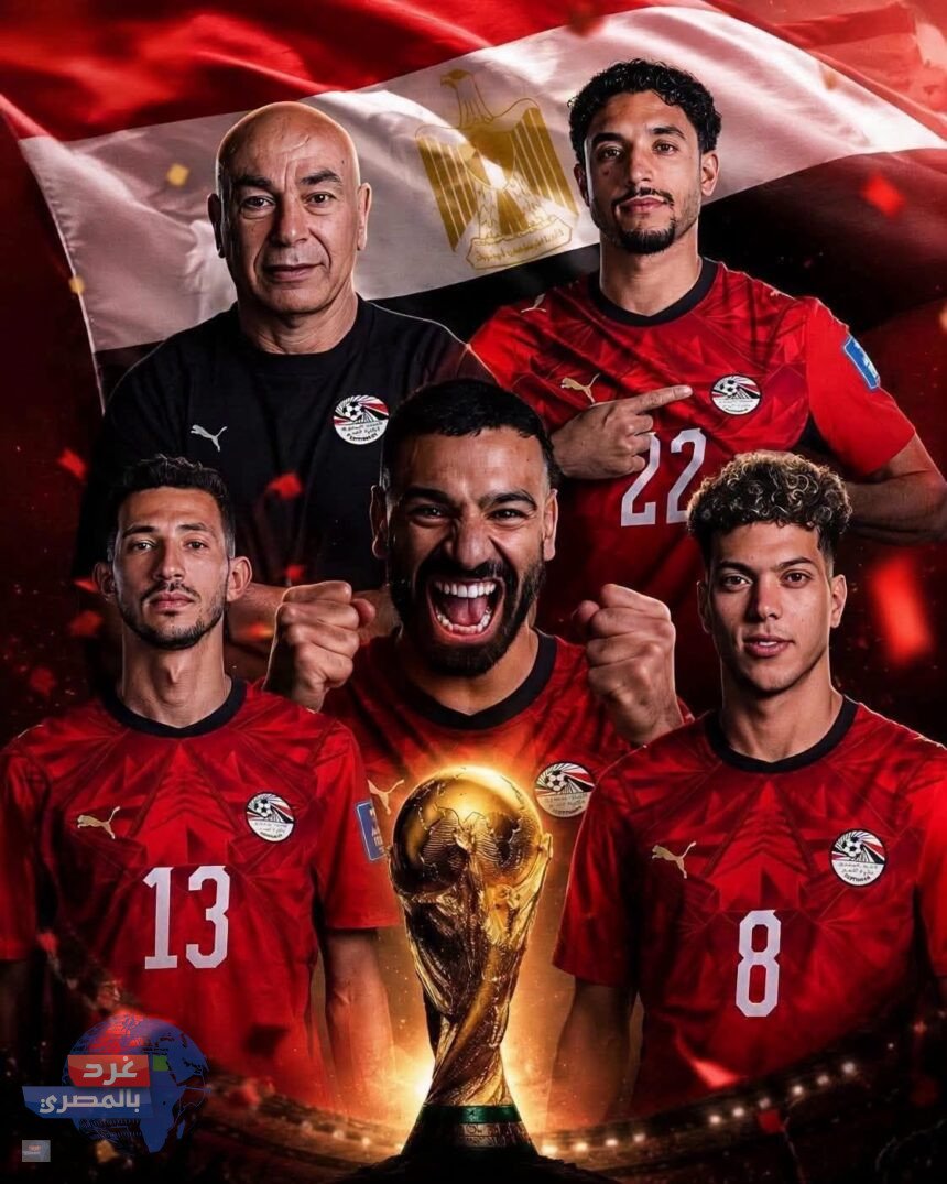إنجاز تاريخي
