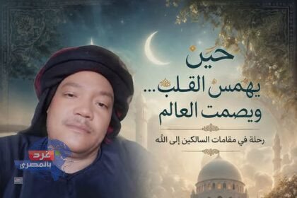حين يهمس القلب... ويصمت العالم