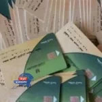 تظلمات البطاقات التموينية
