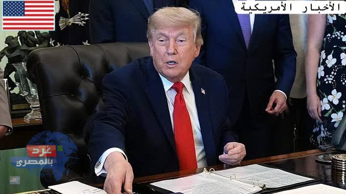 ترمب يعلن الاتفاق مع طهران