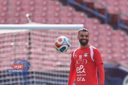  منتخب مصر يختتم تدريباته