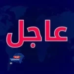 إسقاط 4 صواريخ