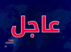 إسقاط 4 صواريخ
