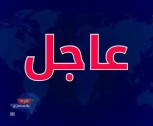 إسقاط 4 صواريخ