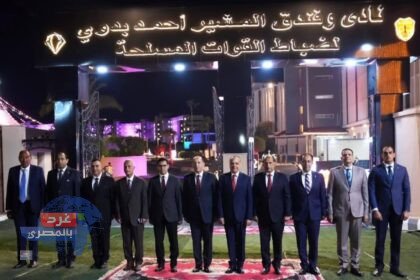 فندقى " رأس البر والمشير أحمد بدوى – الأبيض "