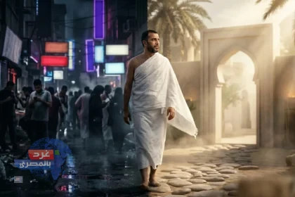 ماذا بعد الحج؟