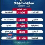 5 مباريات قوية في كأس العالم