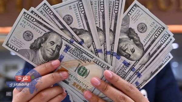 مستويات قياسية وتحركات مفاجئة.. ننشر سعر الدولار اليوم في مصر بمختلف البنوك مستويات قياسية وتحركات مفاجئة.. ننشر سعر الدولار اليوم في مصر بمختلف البنوك