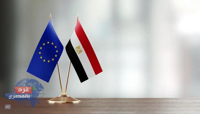 الاتحاد الأوروبي يعتمد الشريحة الثانية