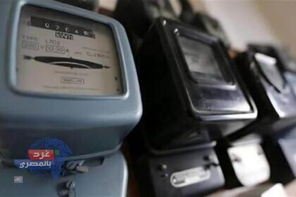 أسعار شرائح الكهرباء المنزلية الجديدةالكودي