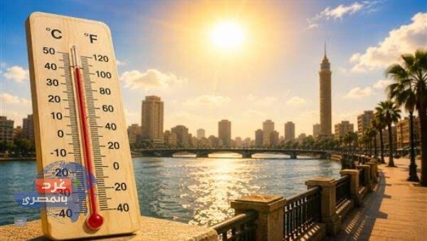 موجة شديدة الحرارة