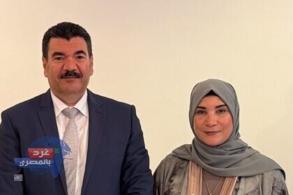  المكتب الثقافي المصري في فيينا