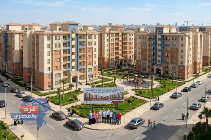 أسعار أول طرح لشقق الإسكان
