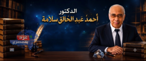 صِيَاغَةُ الوَعْيِ.. وَبِنَاءُ المَصِيرِ الإِنْسَانِيِّ صِيَاغَةُ الوَعْيِ.. وَبِنَاءُ المَصِيرِ الإِنْسَانِيِّ