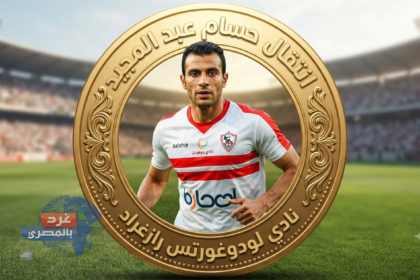 حسام عبد المجيد