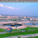 محطة الجبل الأصفر