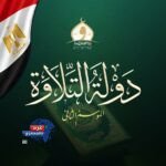 تصفيات الموسم الثاني
