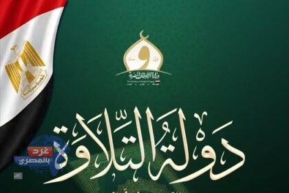 تصفيات الموسم الثاني