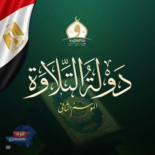 تصفيات الموسم الثاني