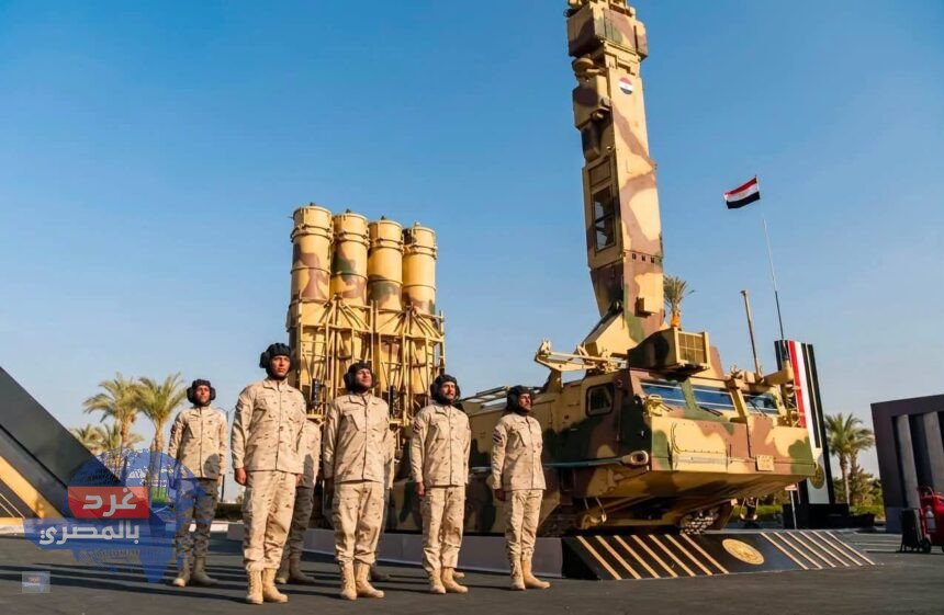 منظومة الدفاع الجوي الصاروخي المصرية