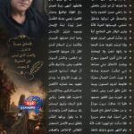 لو لم يكن لها سوى أخلاقها