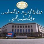 إلغاء التقييمات المبدئية والنهائية