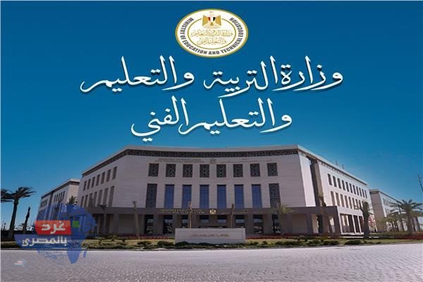 نظام "هوم سكولينج" مخالف للقانون