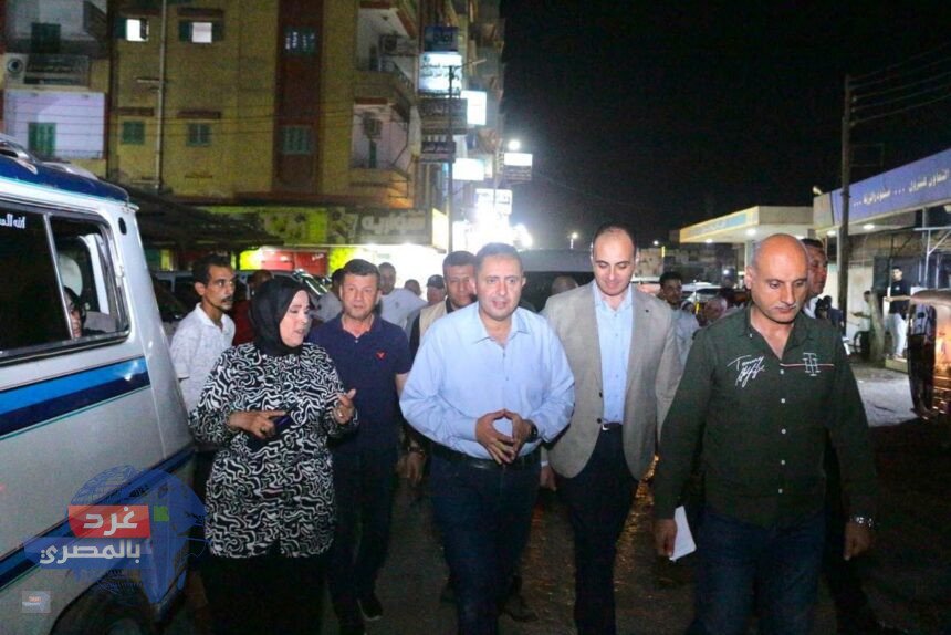 جولة ليلية مفاجئة لمحافظ دمياط بمدينة الزرقا.. تطوير للمحاور.. دعم للرياضة وحوار مفتوح مع الأهالي