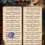 أُعْلِنُ أَنِّي أَحْبَبْتُكِ