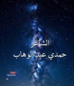 قيس بكى ليلى.