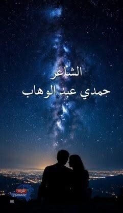 قيس بكى ليلى.