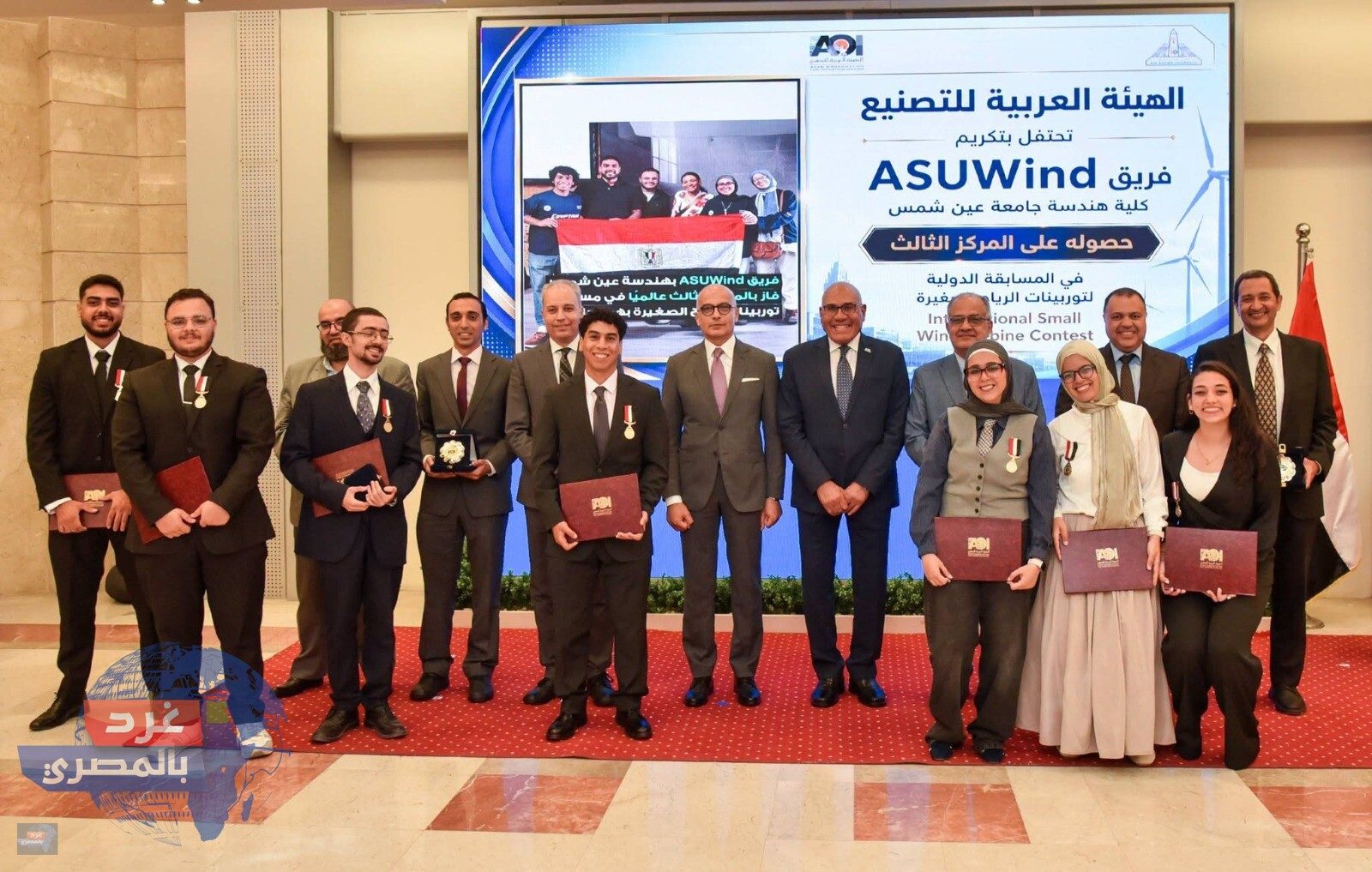 فريق "ASUWind" بهندسة عين شمس
