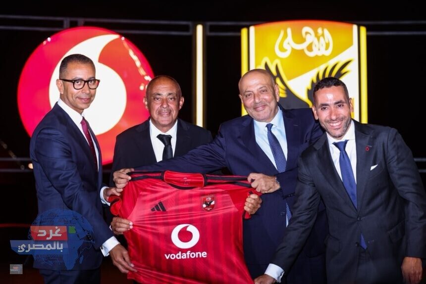 الاستاد الجديد بالشيخ زايد