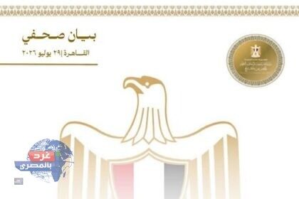 مصر تدين استهداف المنشآت النفطية في السعودية والأردن وتحذر من تهديد أمن الطاقة