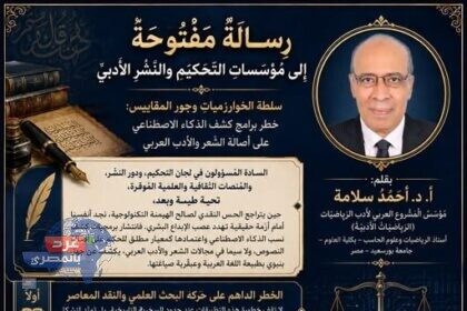 الذكاء الاصطناعي