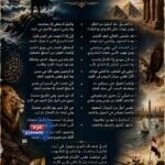 أنا الغريق... ولكنِّي البحر