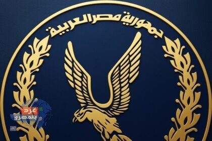 حركة تنقلات الشرطة 2026