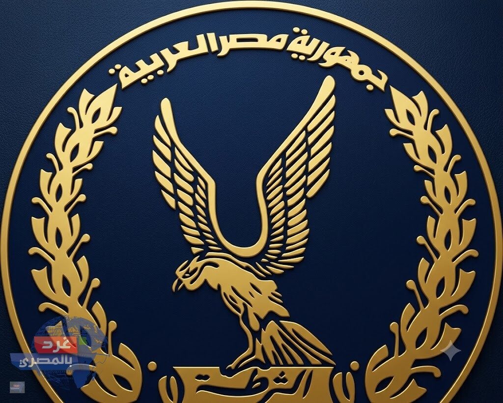 حركة تنقلات الشرطة 2026