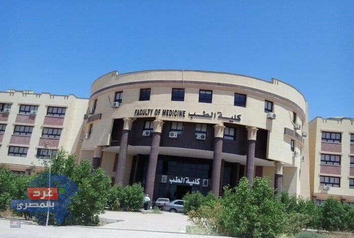 «رسوب 67% من طلاب «أولى طب قنا».. ورئيس الجامعة: لن يتخرج إلا لمن يستحق»