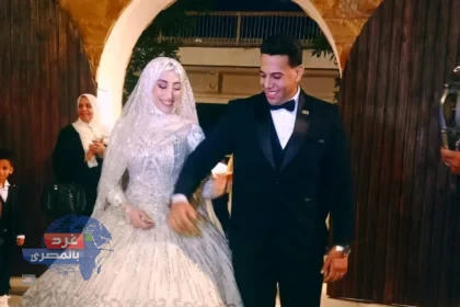 زفاف