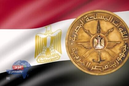 التنقيب غير المشروع عن الذهب
