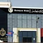 رفع فائدة الشهادة الثلاثية