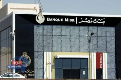 رفع فائدة الشهادة الثلاثية