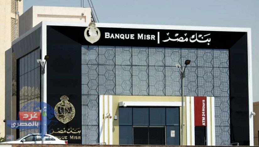 رفع فائدة الشهادة الثلاثية