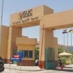 مصروفات الجامعة الألمانية بالقاهرة 2026-2027