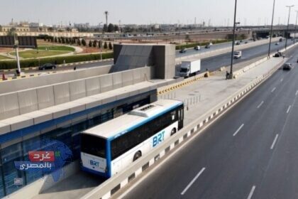 نزع ملكية العقارات للمنفعة العامة