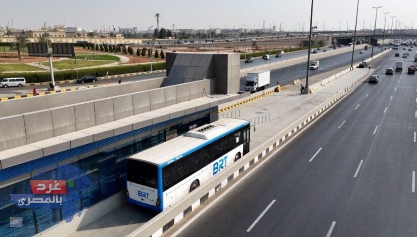 نزع ملكية العقارات للمنفعة العامة
