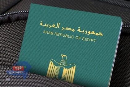 نماذج بيومترية للجوازات الدبلوماسية
