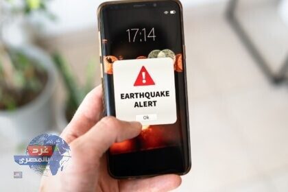 تفعيل تنبيهات الزلازل على أندرويد.. خطوات تحويل هاتفك لـ "جهاز إنذار مبكر" بعد هزة الـ 5.2 ريختر التي أرعبت مصر